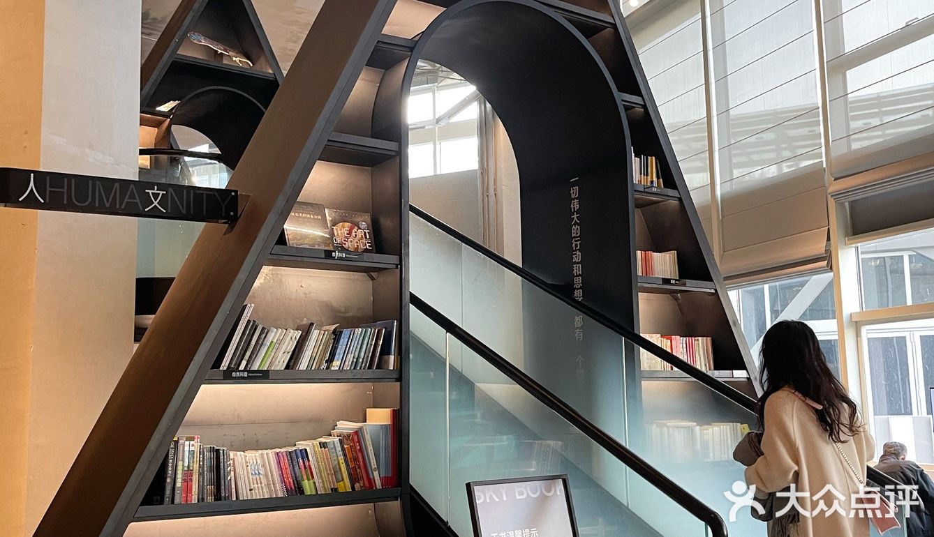 设计感很强的网红书店📖很容易出片📷