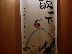 -乐山上善居·养心禅景酒店(世豪广场高铁站店)