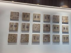 -霸王茶姬(建邺万达广场店)