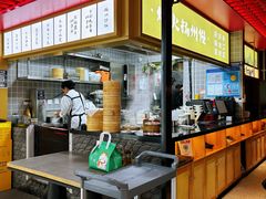 -晓淮山·扬州早茶·淮扬菜(龙阳广场店)