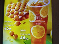 -桂桂茶(赤峰站店)