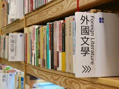-风雨书店(下城店)