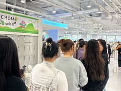-皇城恒隆广场