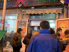 门面-同来顺烧烤餐厅(哈尔滨道店)