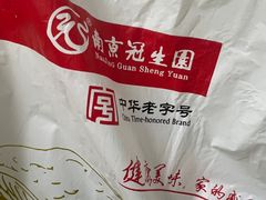 -南京冠生园(太平南路店)
