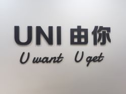 点击看大图 -ANRI安里·专业男士脱毛连锁