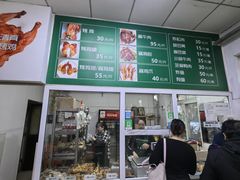 -大益烤鸡