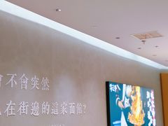 -华三爷拌面(上海光启城店)