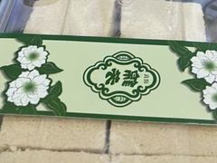 -锦馨豆汁(天坛路店)
