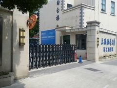 -上海海洋大学鱼文化博物馆(军工路校区)