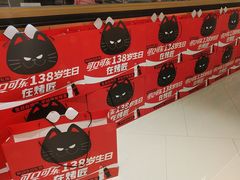 -烤匠麻辣烤鱼(时代广场店)