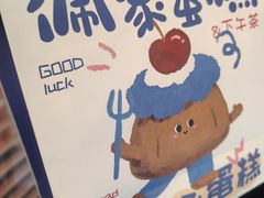 -佩家私房烘焙(宝龙店)