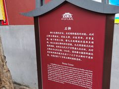 -天宁寺