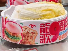 -龍歌自助小火锅(芝罘万达店)