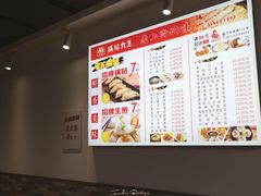 -黄阿姨锅贴大王(万航渡路店)