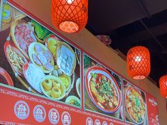 -佬巨化·衢州麻辣烫(运河上街店)