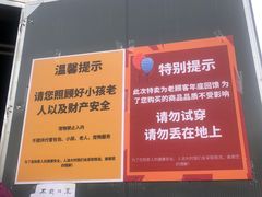 -雪莲品牌工厂店