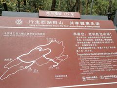 -九曜山