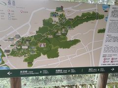 -福道