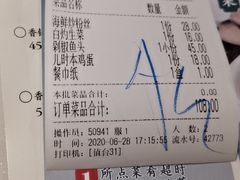 -小菜园新徽菜(镇江丹阳吾悦店)