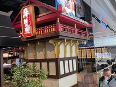 -牛New寿喜烧(闵行龙湖天街店)