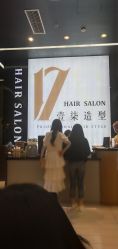 点击看大图 -17.壹柒·美学高定空间