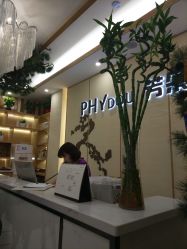 -芳朵美容养生SPA