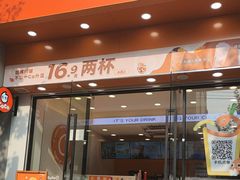 -CoCo都可(蓝村店)