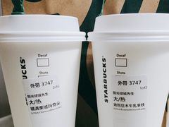 -星巴克(南京鼓楼吾悦广场店)