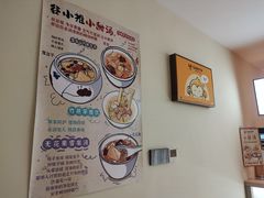 -谷小推·按摩·茶饮·社交(茂业店)