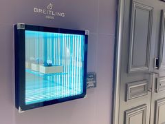 -新罗免税店(首尔总店)