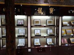 -甬南食品商场(南塘老街店)