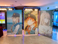 -天幕新彩云国际影城(激光巨幕店)