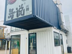 -朱家尖南沙景点
