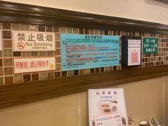 -大哥餐厅(西城花园店)