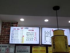 -一品飘香米线(一中总店)