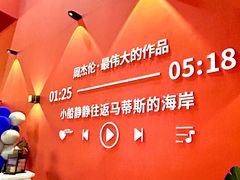 -凯德广场(学府店)