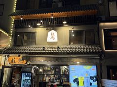 -桂马·日本料理·海胆·海鲜饭·酒场(民主广场店)