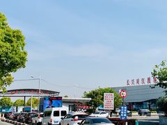 -长兴对江渡客运站
