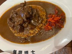 -伽喱博士 Dr.CURRY咖喱饭(太阳宫咖喱店)