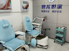 -世龙世家灰指甲·甲沟炎·跖疣护理·修脚(东江湾路店)