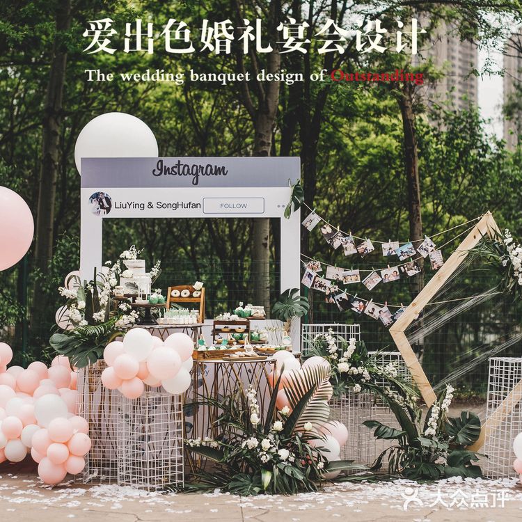 太原婚礼｜户外婚礼