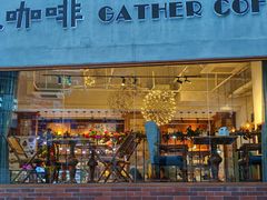 -及咖啡GatherCoffee(华申大厦店)