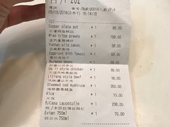 账单-花马天堂云南餐厅 Lost Heaven(高邮路店)