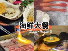 -蚝·生·鲜牛烧肉铺(中央大街店)