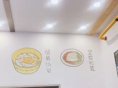 -朱洪元苏式面馆(绿宝广场店)