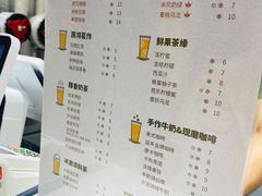 -益禾堂(三亚金鸡岭店)