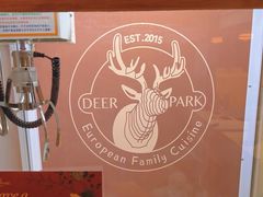 -Deer Park鹿园西餐(仁恒置地广场店)