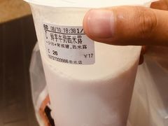 -1点点(银座和谐广场店)