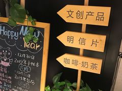 -猫的天空之城概念书店(苏州诚品店)